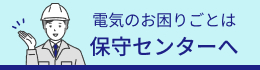 バナー